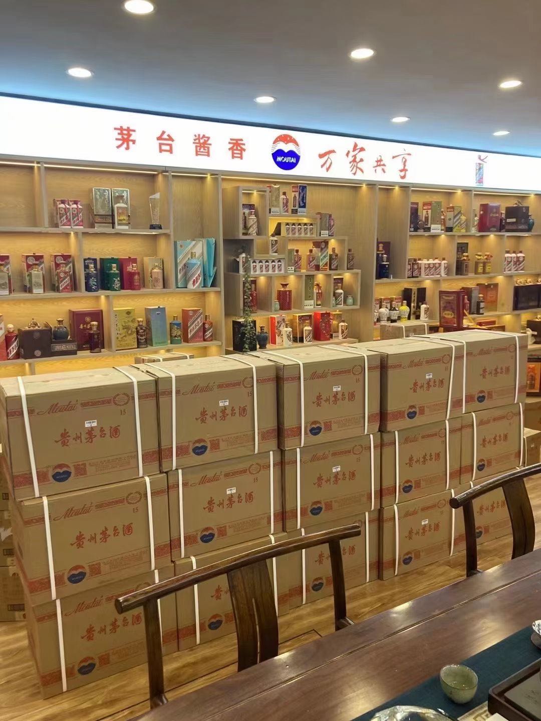 巩留临沂郯城15年茅台酒礼盒回收多少钱哪里回收(附近上门回收茅台酒）?