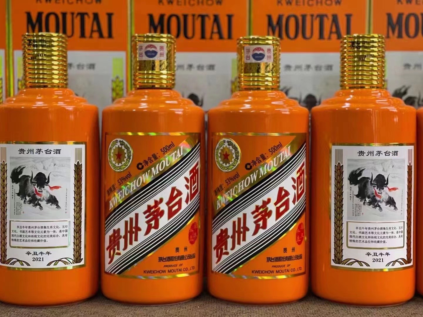 巩留德州齐河回收50年陈年茅台酒价格哪里回收(附近上门回收茅台酒）?